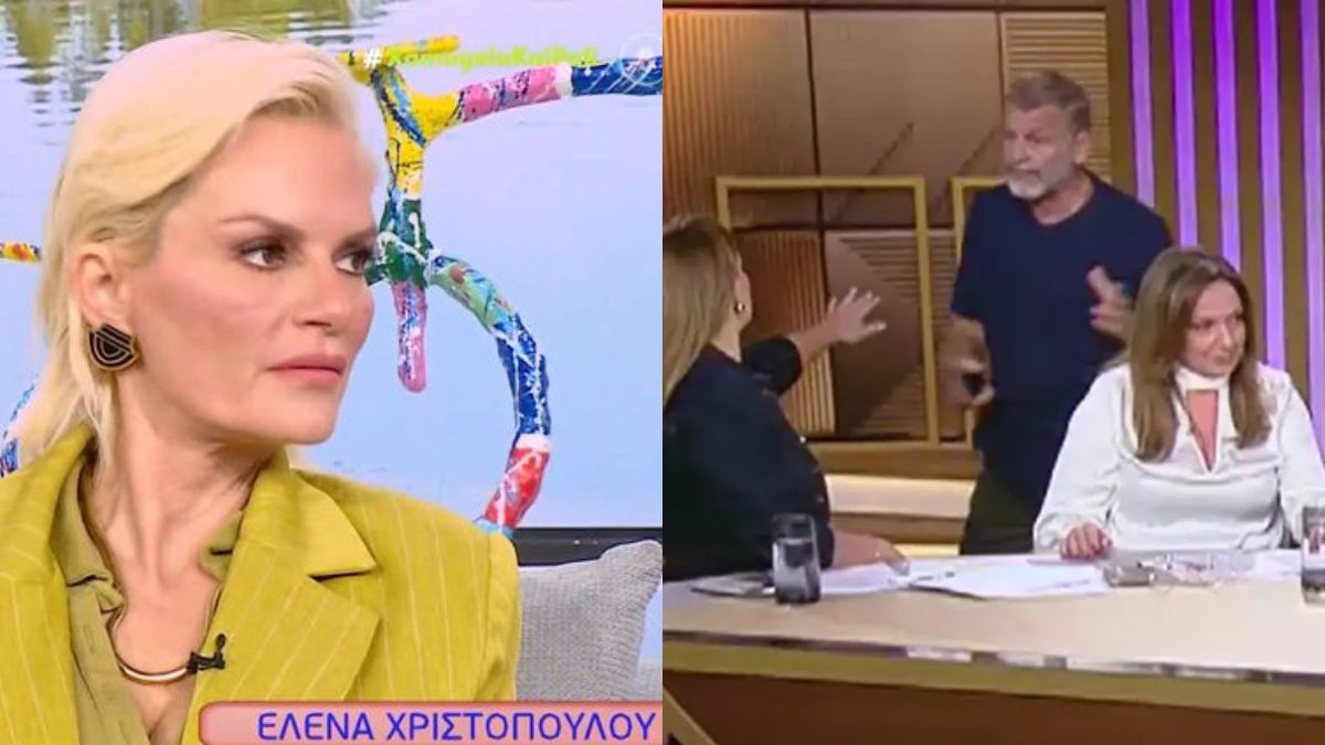 Η Χριστοπούλου, ο Γκλέτσος και η Μουτίδου
