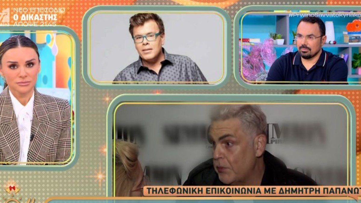 Παπανώτας