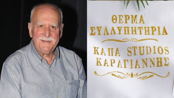 Παπαδάκης