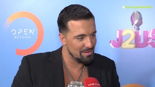 Gio Kay