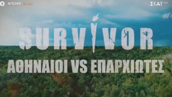 Survivor