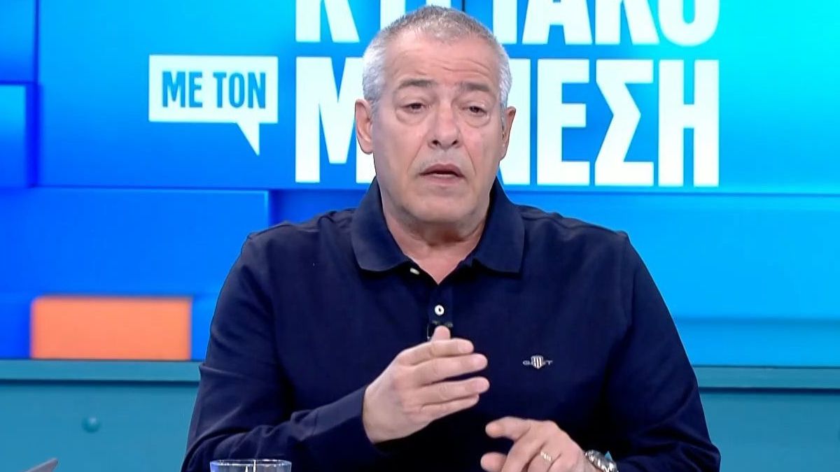 Μάνεσης