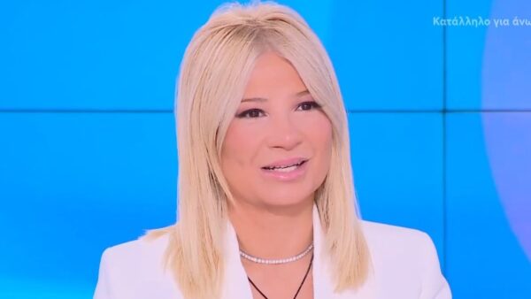Σκορδά